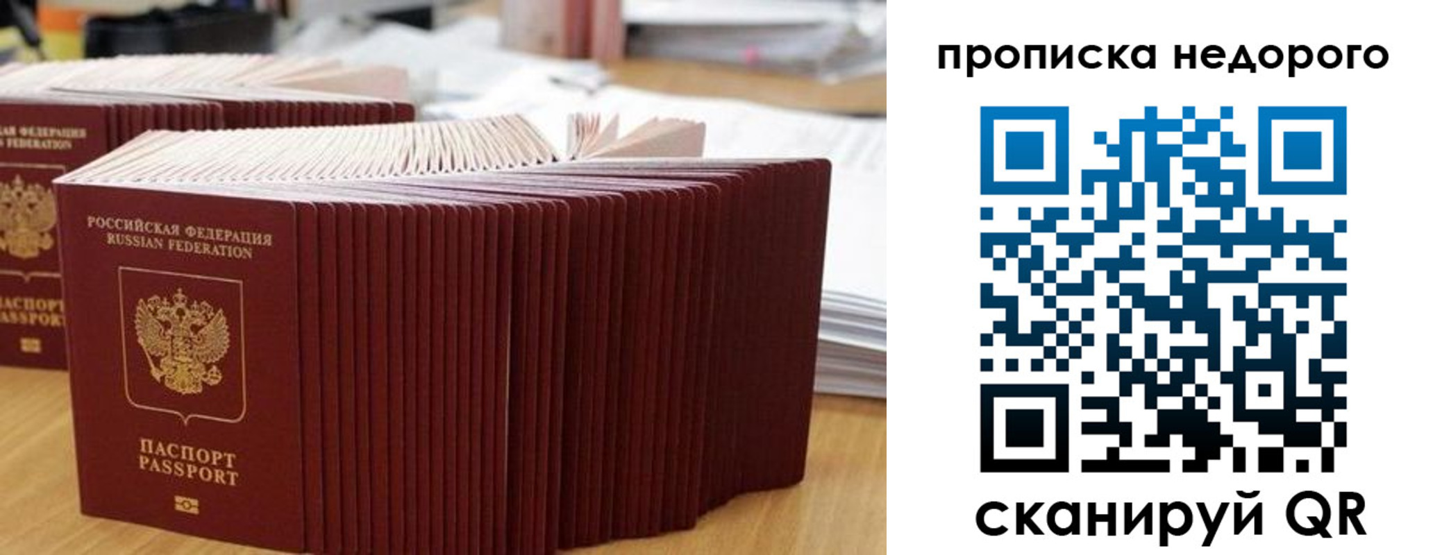 регистрация для дет. сада в Красноармейске