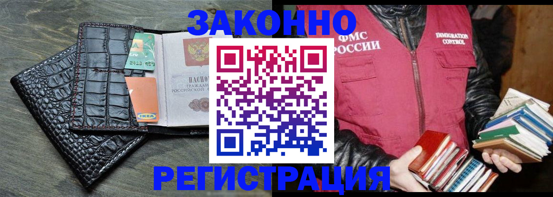 форма 3 в Красноармейске